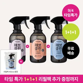 페브클린 섬유탈취제 500ml 1+1+1 리필팩 450ml 증정