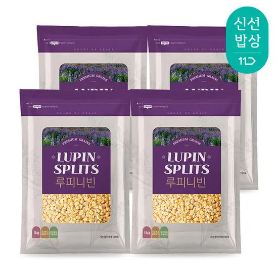 호주산 루피니빈 1kg 4봉