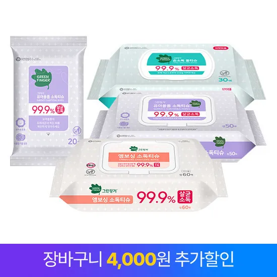 그린핑거 손소독 물티슈 소독티슈 10팩