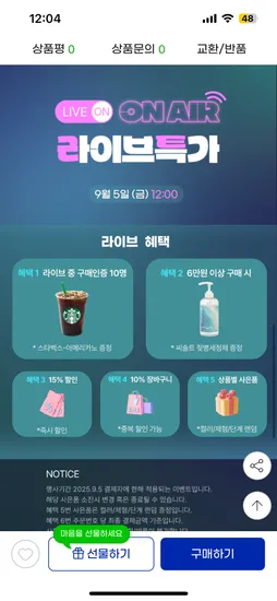 모윰 PPSU 젖병 270ml 4팩