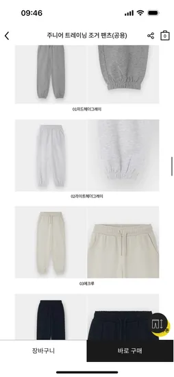 지오다노 트레이닝 조거팬츠