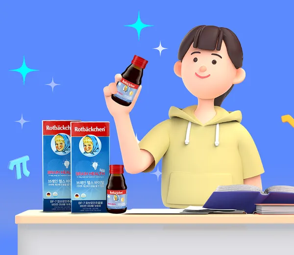 로트벡쉔 브레인 헬스 바이탈 3박스