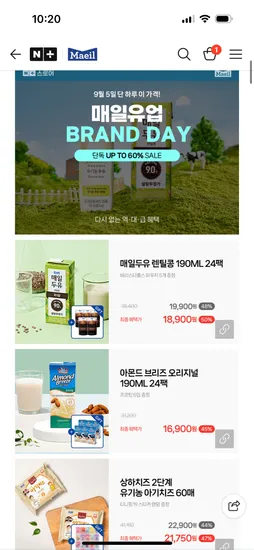 매일유업 아몬드브리즈 렌틸콩 두유 상하목장 유기농 우유 외 다양