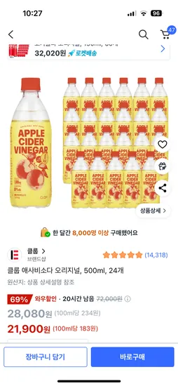 클룹 에사비소다 오리지날 24개