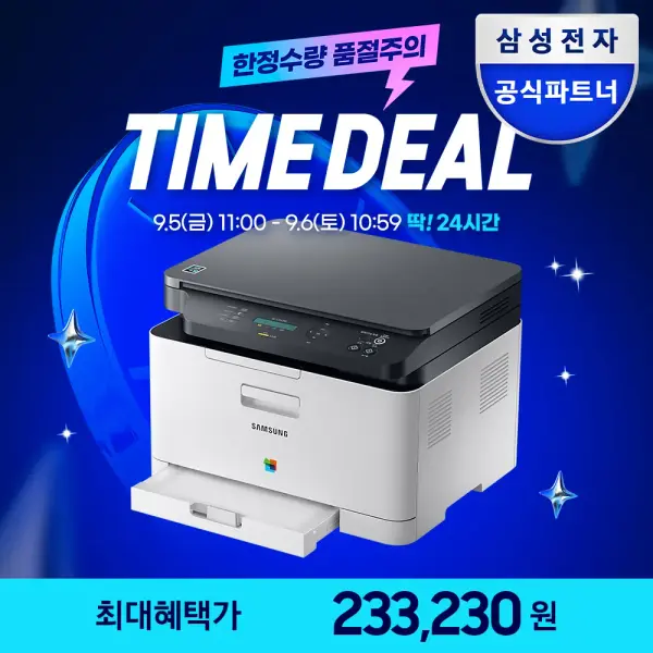 삼성 컬러레이저 복합기 SL-C563W