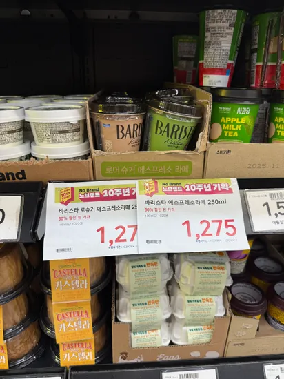 노브랜드 바리스타룰즈 로어슈거 에스프레소