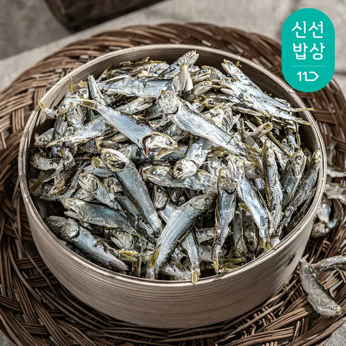 국내산 다시멸치 국물멸치 햇 고노리 1.5kg