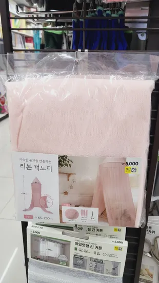리본 캐노피 5000원