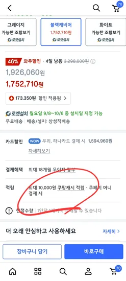 그랑데 AI 원바디 Top Fit 세탁기 건조기 24kg 20kg