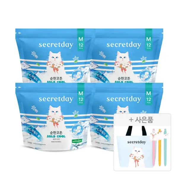 시크릿데이 생리대 슬림핏 입오버 2XL 1팩