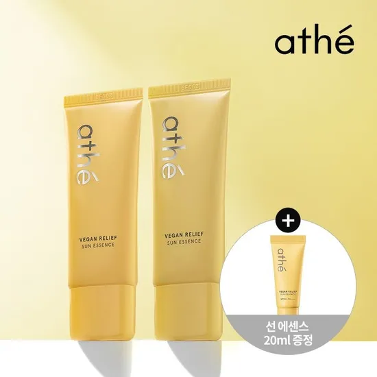 아떼 비건 릴리프 백탁없는 선에센스 40ml 2개