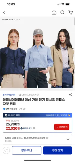 올리브데올리브 스트링 허리 로고 집업 후드점퍼