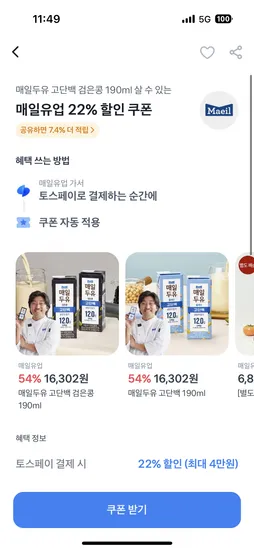 상하목장 유기농주스 125ml 24팩 3종 외 다양