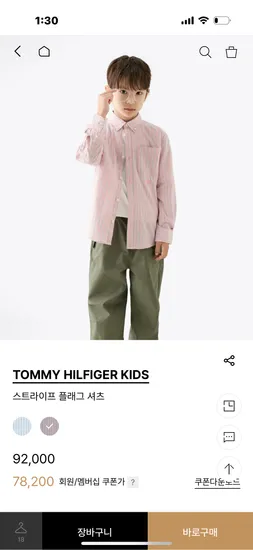 타미키즈 스트라이프 플래그셔츠