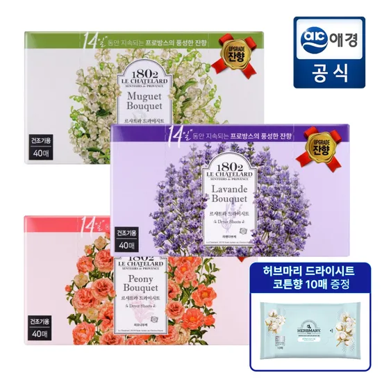 르샤트라 건조기용 섬유유연 드라이시트 40매 3개