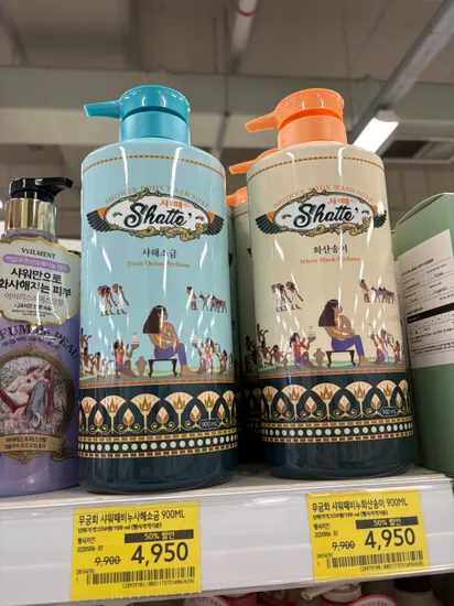 무궁화 샤워때비누 사해소금/화산송이 4,950원