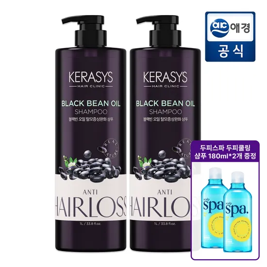 케라시스 블랙빈오일 탈모샴푸 1L 2개 샴푸 180ml 2개