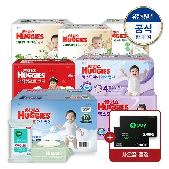 하기스 매직컴포트 썸머 팬티형 4~6단계 1박