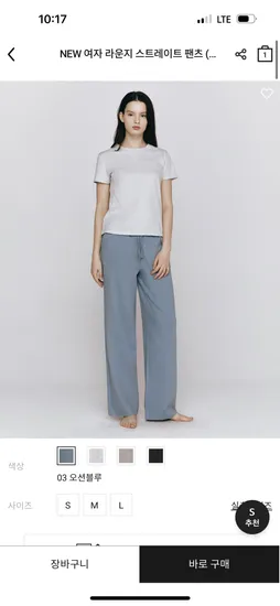 지오다노 일자핏 조거핏 추리닝 13,800원