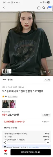 꼼파뇨 반팔티셔츠 3종