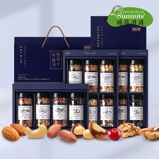 하루견과 명작의품격 4구 1호 용기 4종 선물세트