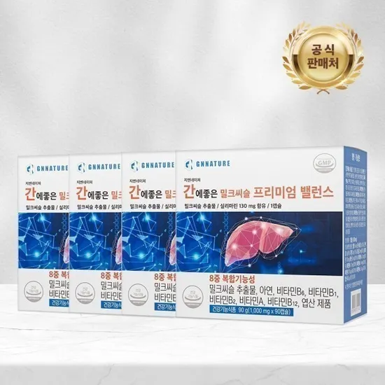 지앤네이쳐 밀크씨슬 90캡슐 4박스