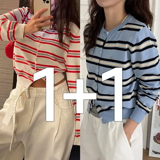 단줄가디건 라운드니트 1+1