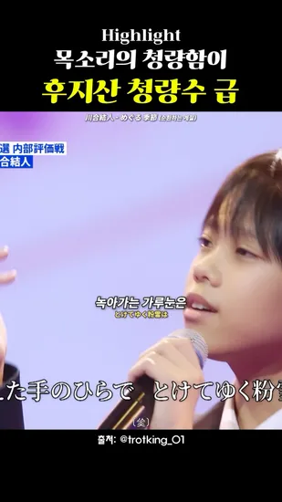 청량한 목소리 외 다양