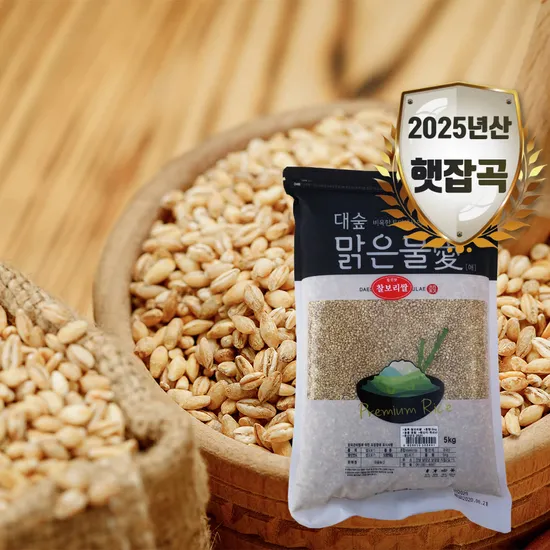 25년산 햇 잡곡 찰보리쌀 1kg