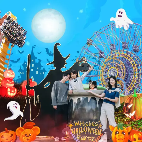 경주월드 종일이용권 21,900원~