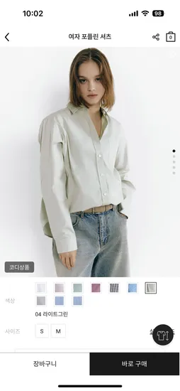 지오다노 기본셔츠