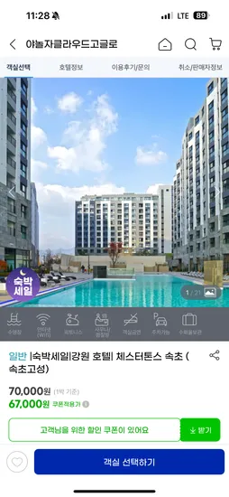 체스터톤스 60,000원~