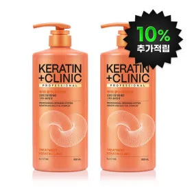 엘라스틴 케라틴클리닉 단백질 고영양 트리트먼트 950ml 2개