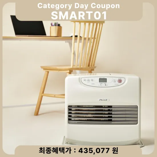 신일 팬히터 SFH-S1200IV