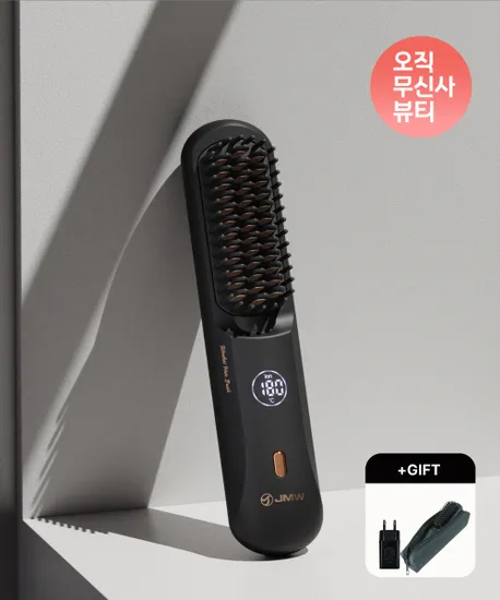 JMW 볼륨온 무선 브러쉬 빗고데기