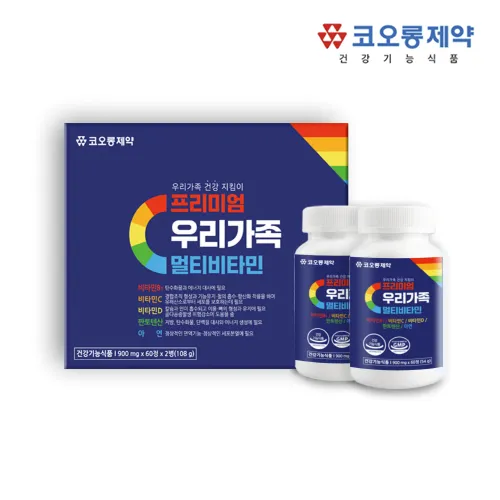 코오롱제약 멀티비타민 4개월분