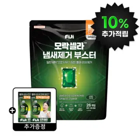 피지 모락셀라 냄새제거 부스터 캡슐 26개입 액체세제 허브 70ml 2개
