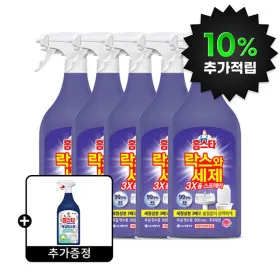 홈스타 락스와세제 후로랄 500ml 5개 파워액션 욕실용 510ml