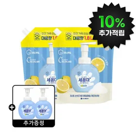 온더바디 세꼼마 핸드워시 리필 레몬향 1.8L 2개 공병 2개
