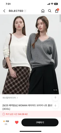 제너럴아이디어 브이넥니트 38,900원