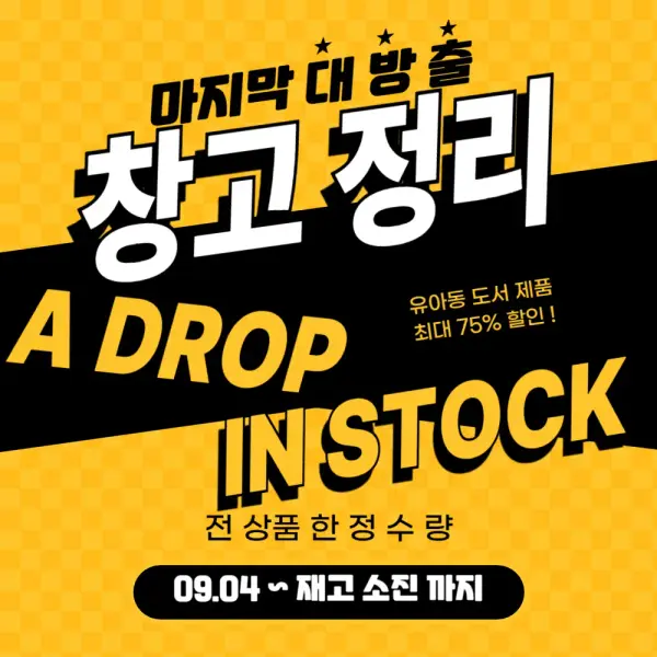 오은영박사 추천 영어 인물 전집 외 다양 19,750원~