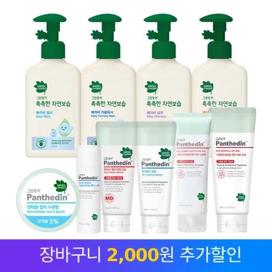 그린핑거 판테딘 촉촉한 자연보습 기획세트 2개입 15,290