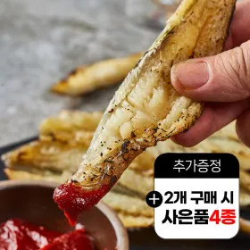 국내가공 촉촉한 반건조 노가리 (중) 500g 13~15마리 내외