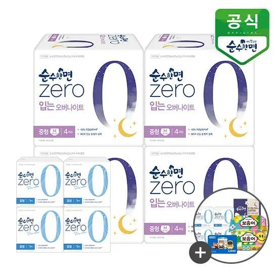 순수한면 제로 입는오버나이트 4팩 중형 4개