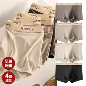 GS 올데이맨 남자팬티 4매 세트