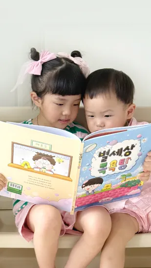 기탄교육 별세상목욕탕 키바목욕가방 1개