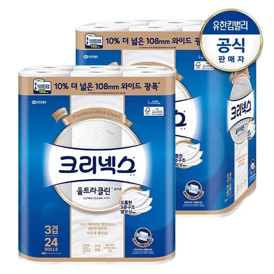 크리넥스 3겹 천연펄프 울트라클린 와이드 30M-24롤 2팩