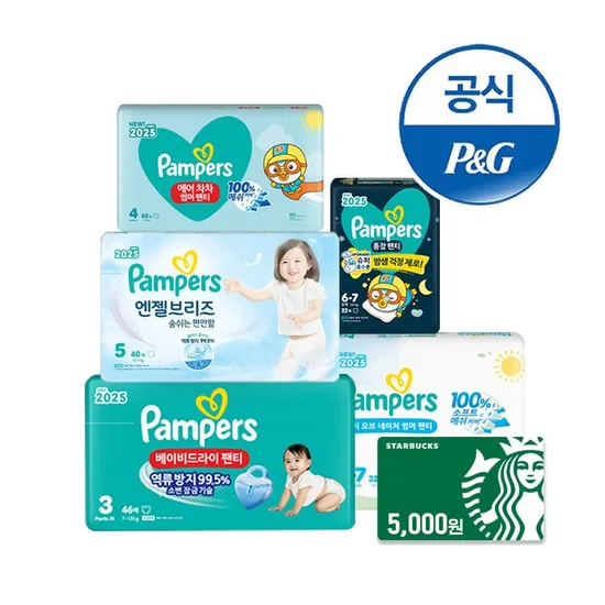 팸퍼스 베이비팬티 2박스 103,610원