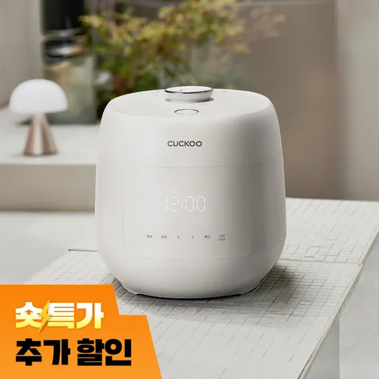 쿠쿠 마스터셰프 사일런스 6인용 밥솥