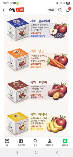 유기농과일퓨레 20개 31,900원 42개 59,490원